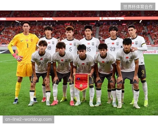 亚洲区预选赛竞争激烈，中国队出线前景挑战与机遇并存